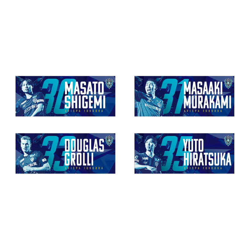 プレーヤーズフォトフェイスタオル24【全選手対応】