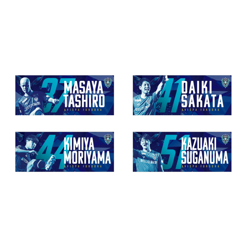 プレーヤーズフォトフェイスタオル24【全選手対応】