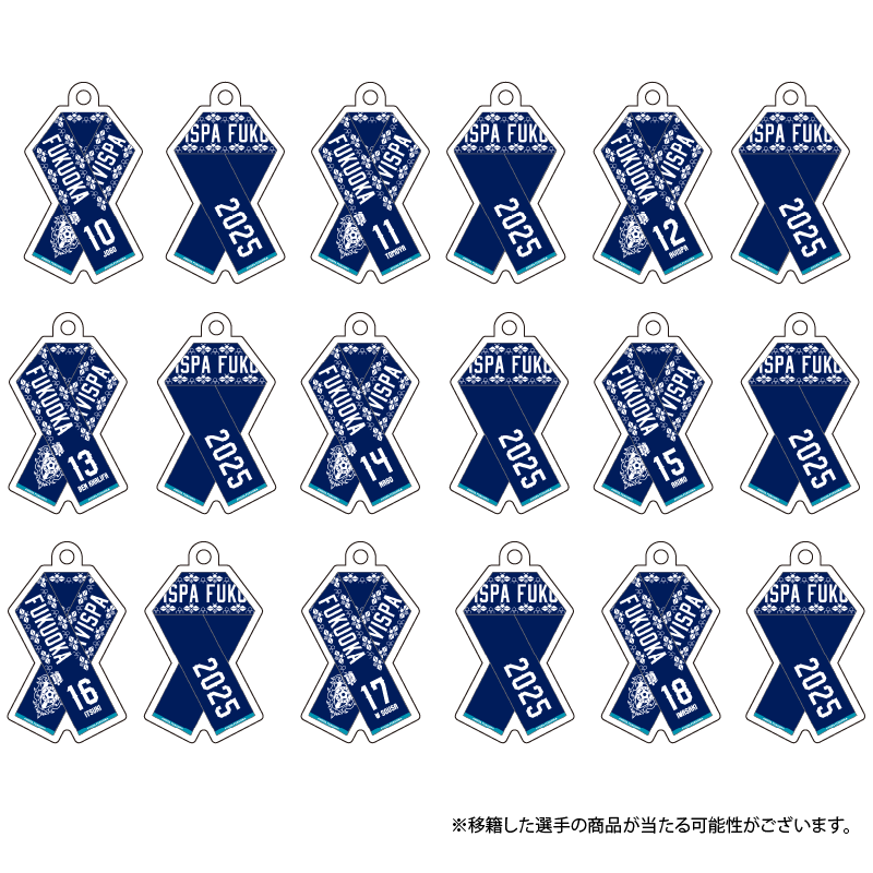 【ガチャ】背番号マフラータオル型アクリルキーホルダー (全33種)