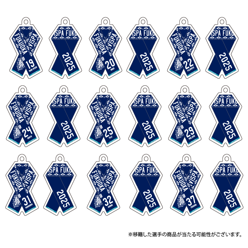 ガチャ】背番号マフラータオル型アクリルキーホルダー (全33種
