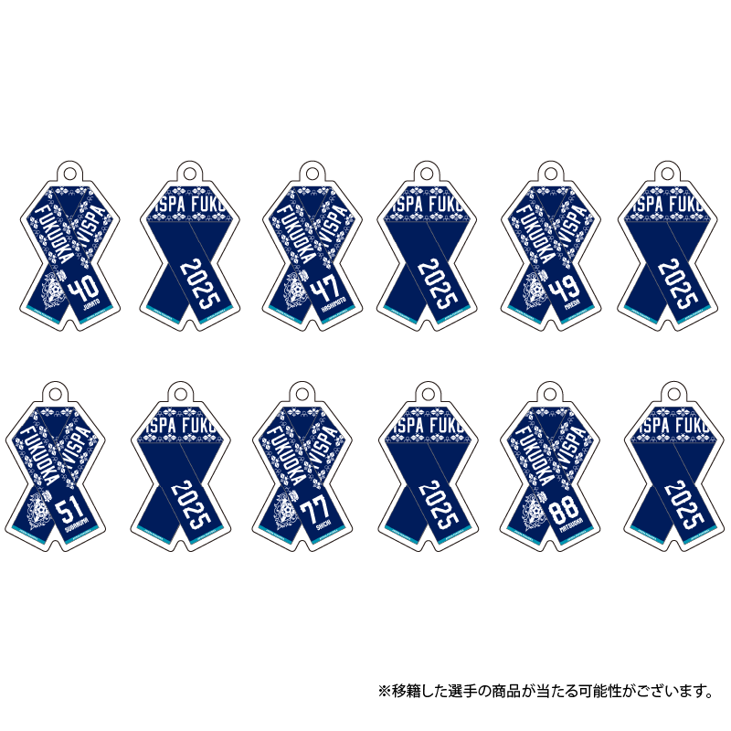 【ガチャ】背番号マフラータオル型アクリルキーホルダー (全33種)