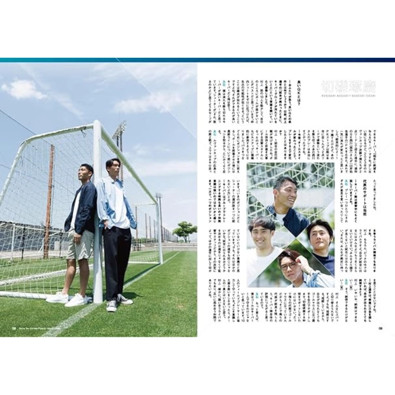 アビスパマガジンVol.46