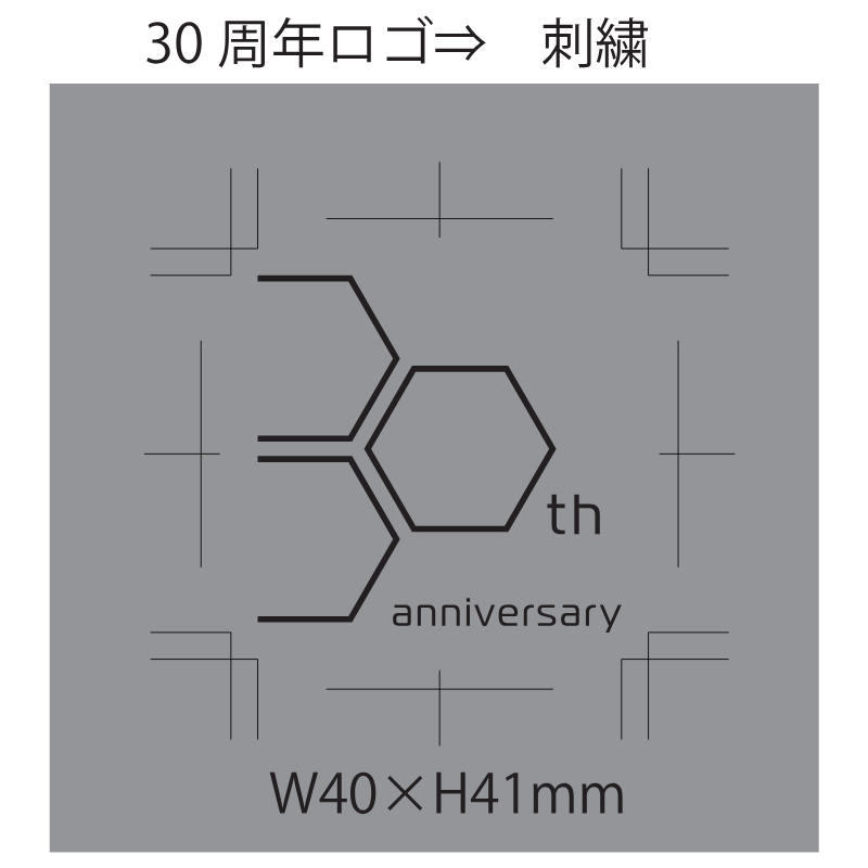 30周年シリコンエンブレムジップパーカー