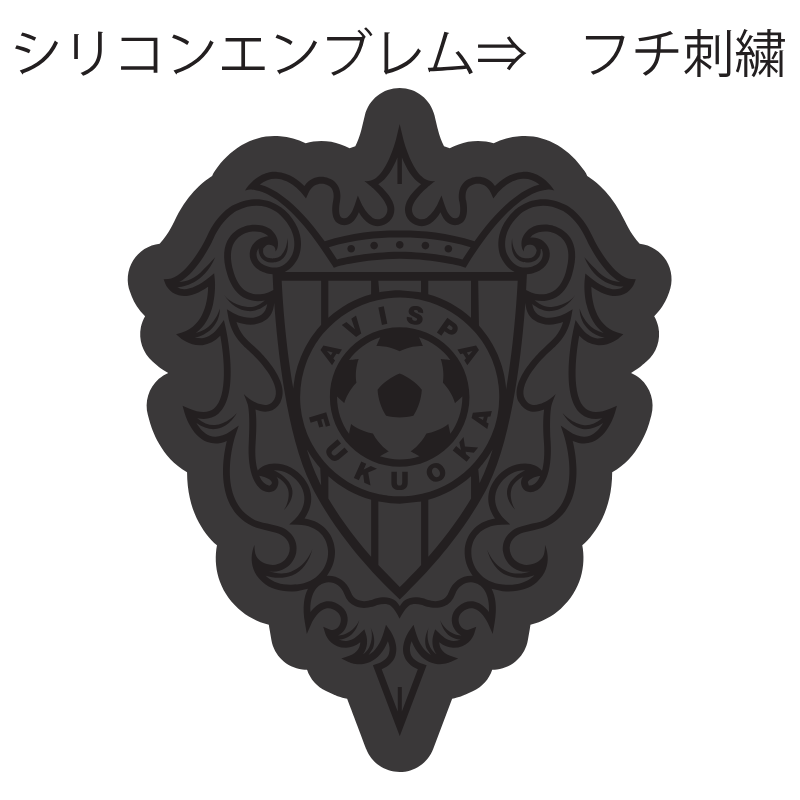30周年シリコンエンブレムジップパーカー