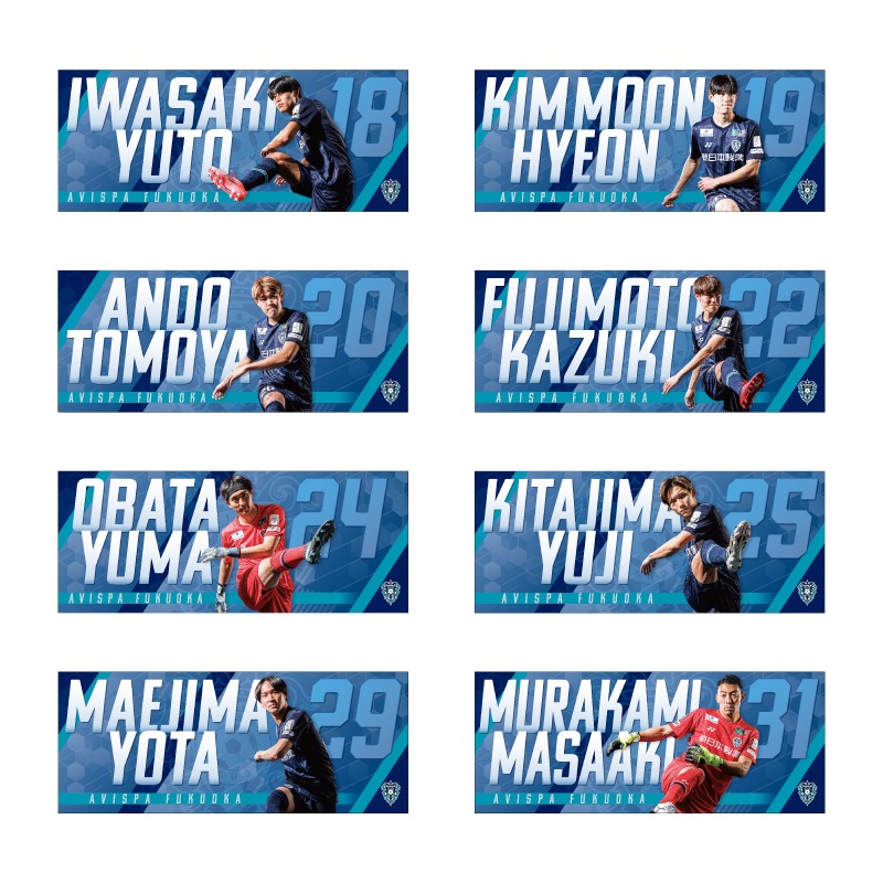 プレーヤーフォトフェイスタオル25【全選手対応】