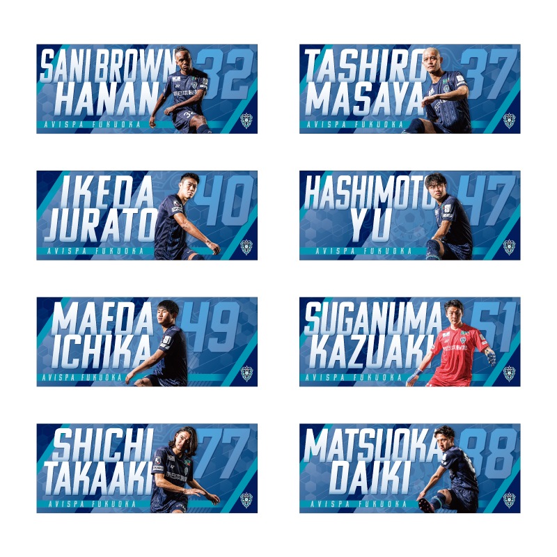 プレーヤーフォトフェイスタオル25【全選手対応】