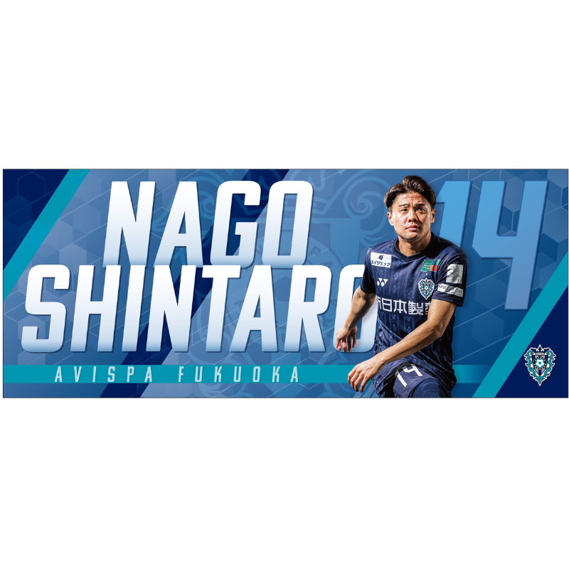 プレーヤーフォトフェイスタオル25【全選手対応】