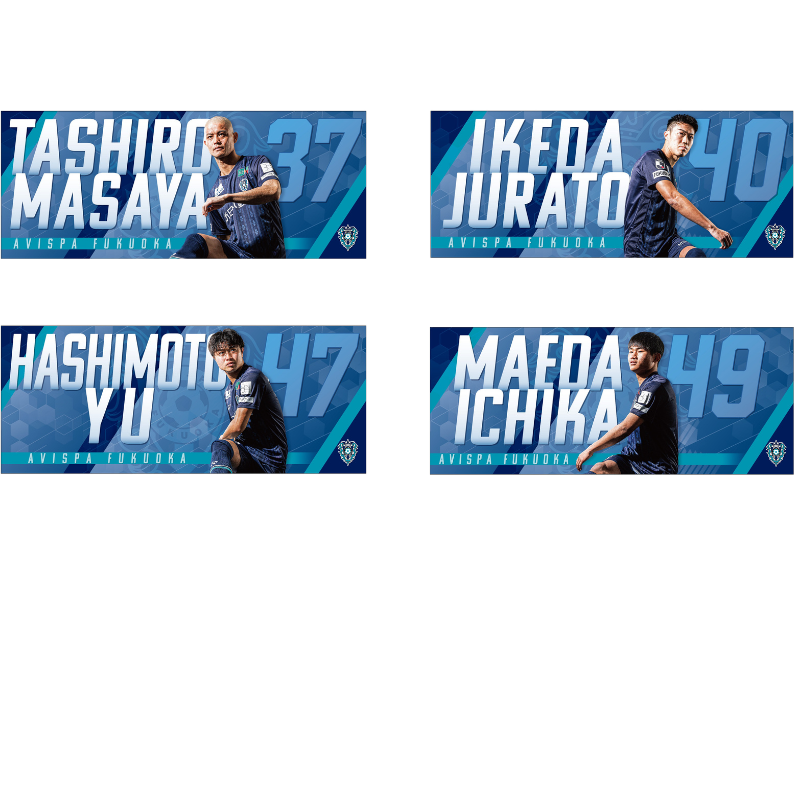 プレーヤーフォトフェイスタオル25【全選手対応】