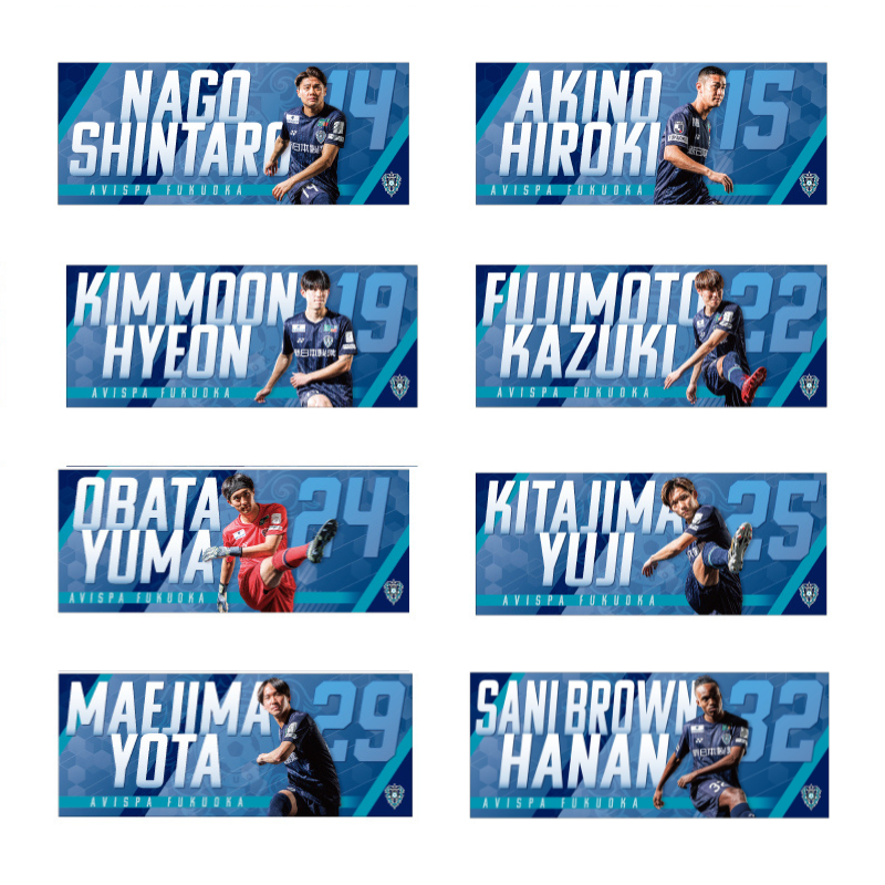 プレーヤーフォトフェイスタオル25【全選手対応】