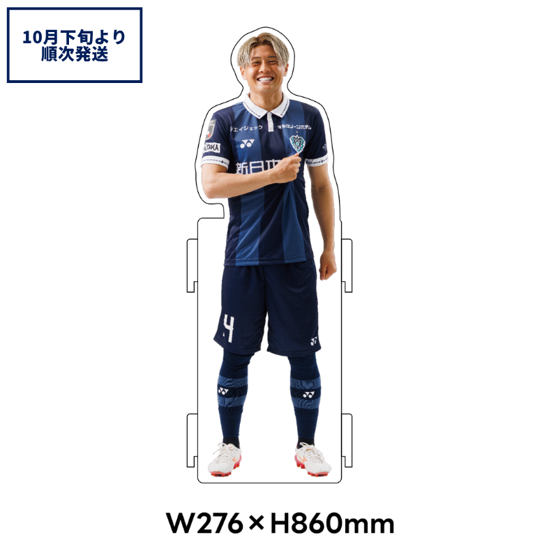 選手ハーフサイズ アクリルスタンド 26/27【受注商品】