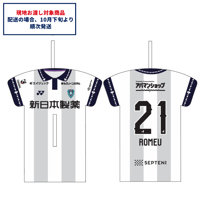ユニ柄ティッシュカバーケース(FP-2nd) 26-27【受注商品】