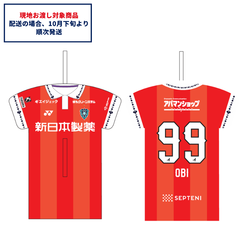 ユニ柄ティッシュカバーケース(GK-1st) 26-27【受注商品】