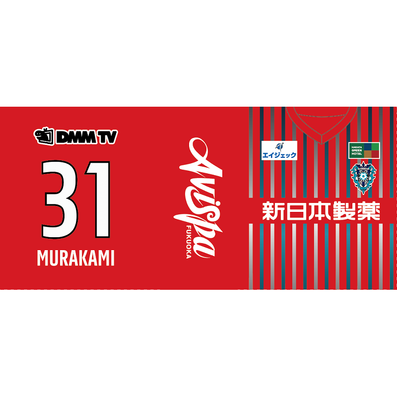 プレイヤーズマグカップ