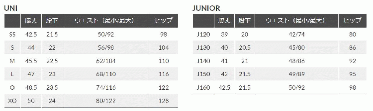 スクールユニフォーム　パンツ FP