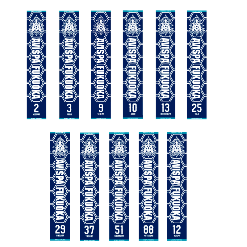 背番号マフラータオル24