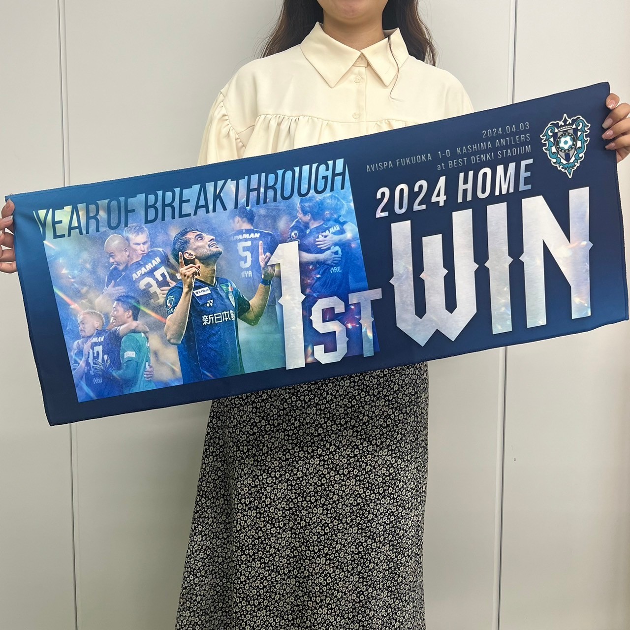 HOMEGAME初勝利記念フェイスタオル24【受注生産】