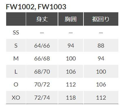 スクールユニフォーム　シャツ FP
