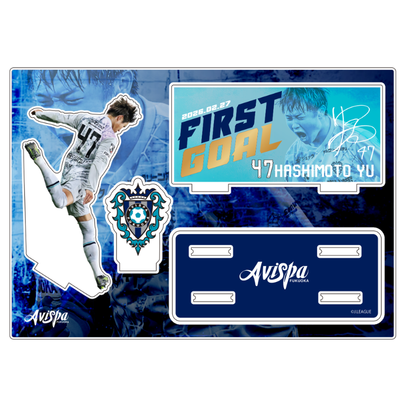 橋本悠選手プロ初ゴール記念アクリルスタンド【受注商品】