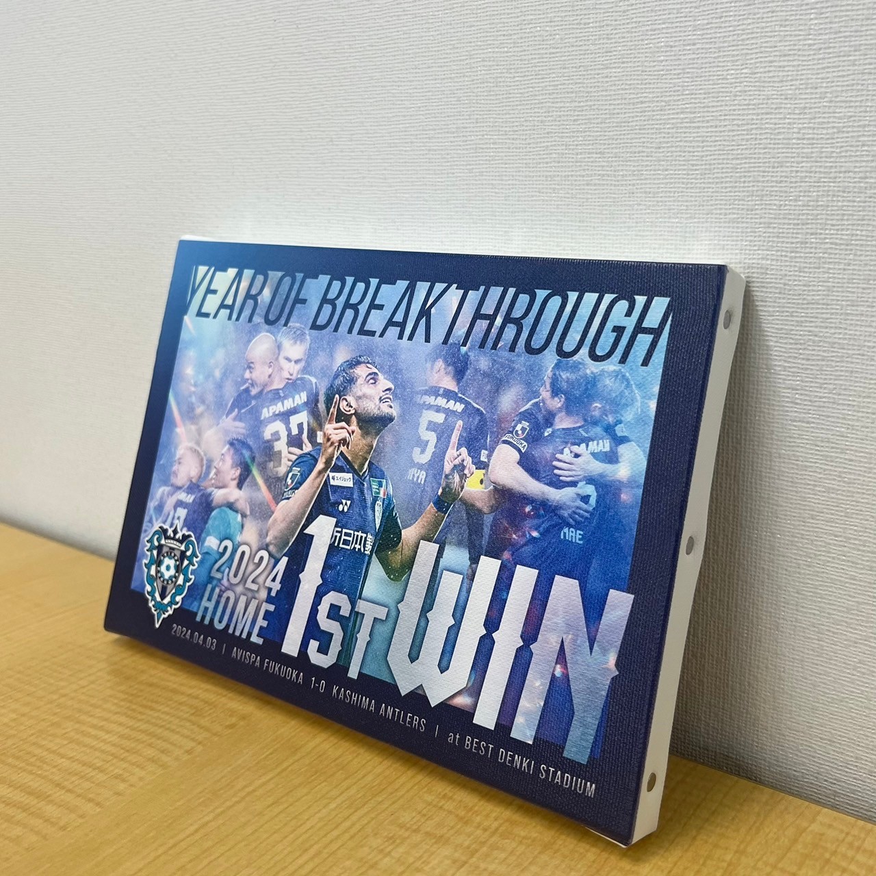 HOMEGAME初勝利記念キャンバスボード24【受注生産】