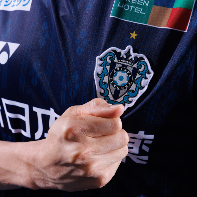 早い者勝ち！新品　日本代表 08/09 ユニフォームXOサイズ アビスパ福岡2023 田中達也選手 ユニフォーム XOサイズ