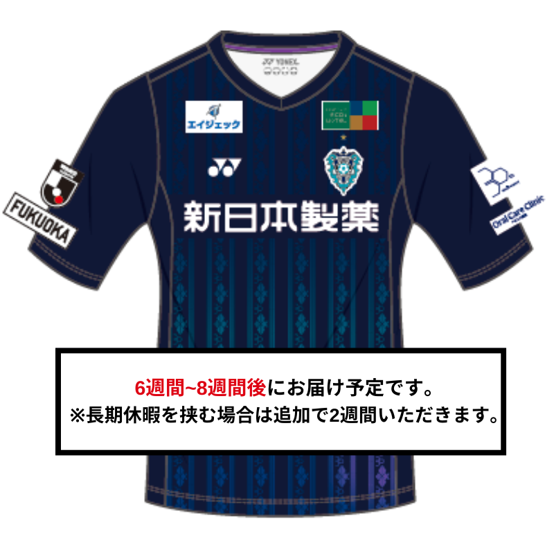 (160サイズ/半袖) 2025オーセンティックユニフォーム/FP-1st