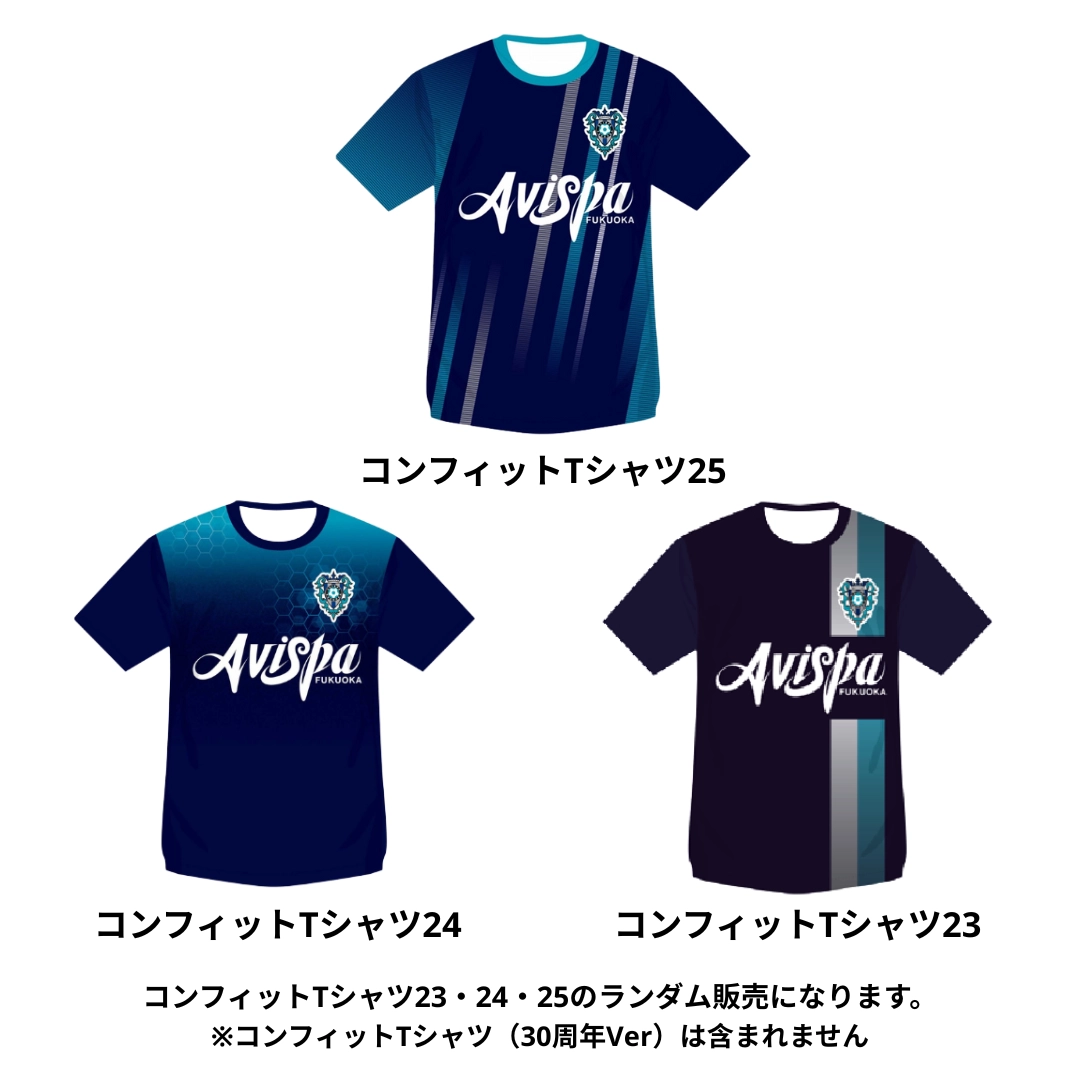 【値下げ可能】サイン入り アビスパ福岡　岩崎悠人　コンフィットTシャツ 岩崎 悠人選手