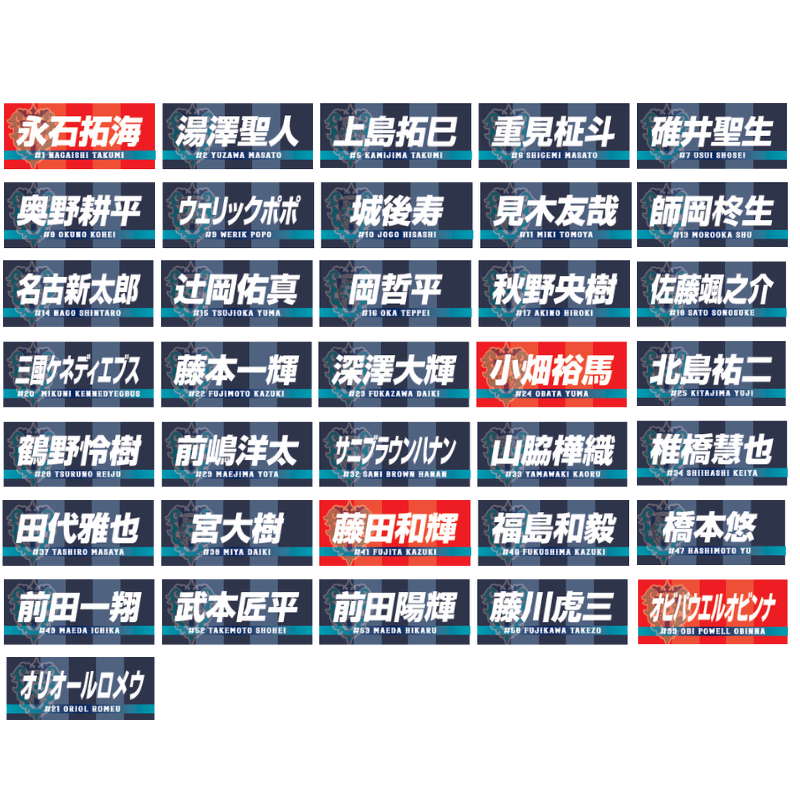 プレーヤーズフェイスタオル26-27