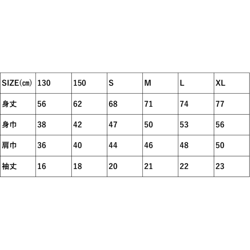 23コンフィットTシャツ