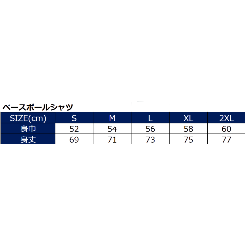 ベースボールシャツ 26-27 | アパレル | AVISPA ONLINE SHOP