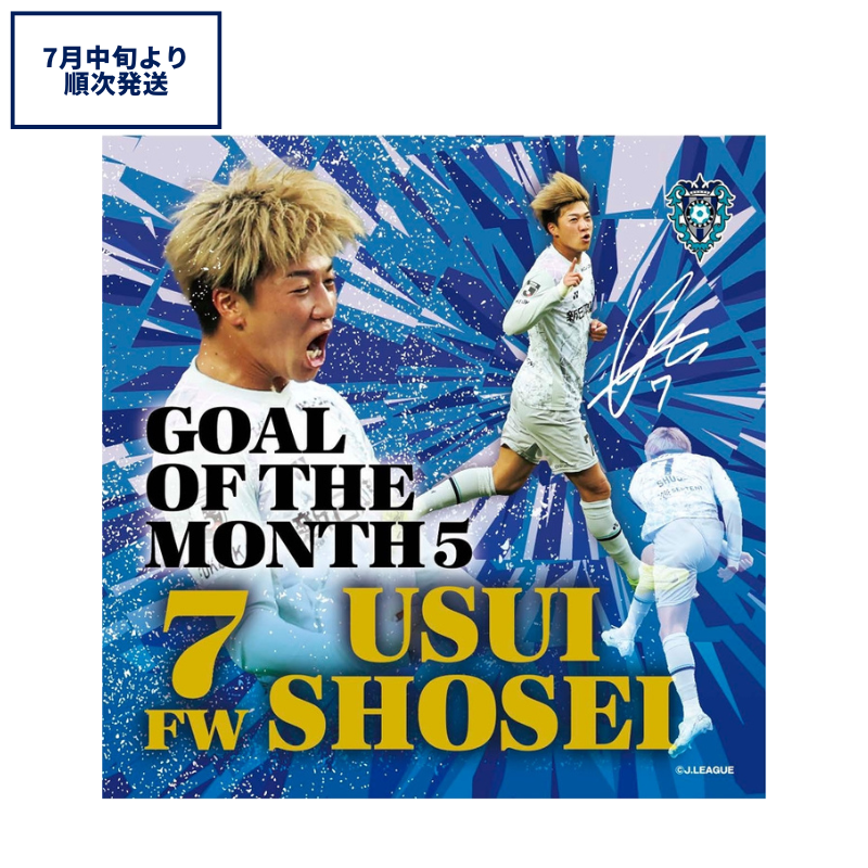 碓井聖生選手5月度ベストゴール受賞記念 ホログラムステッカー【受注商品】