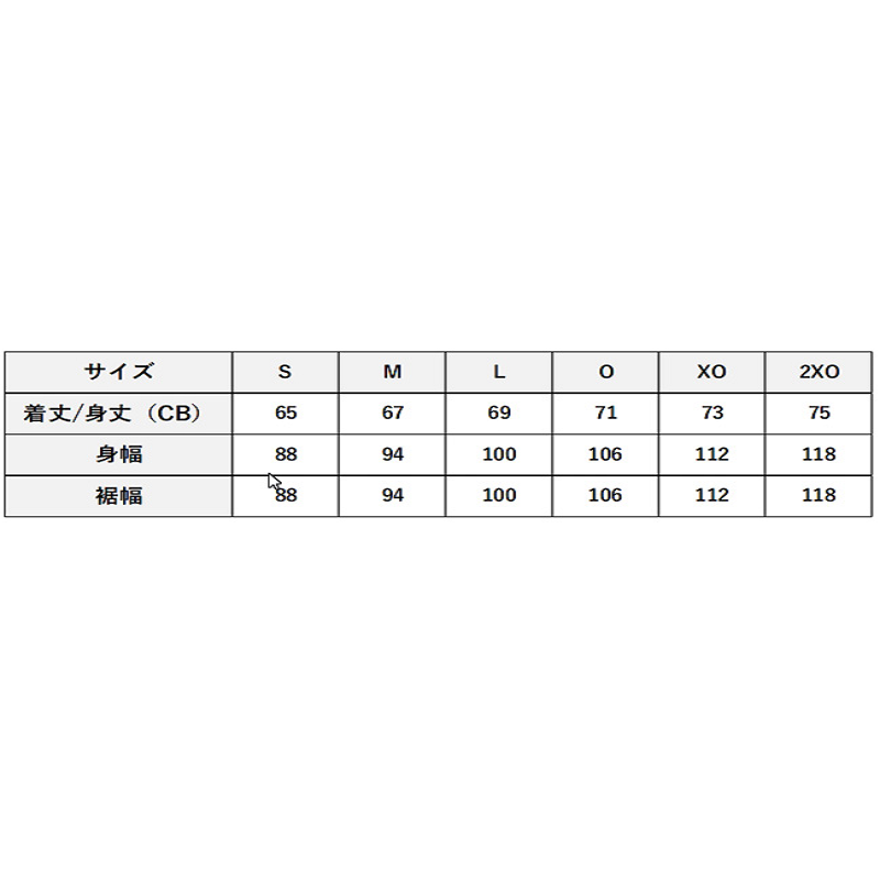 【YONEX】トレーニングウェア(半袖/ブルーヴェールダンス)