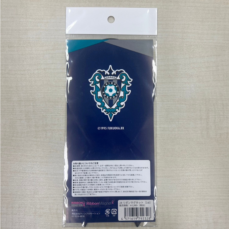 リボンマグネット(1st)24