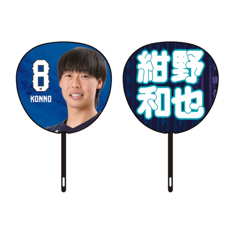 ジャンボうちわ(32選手)