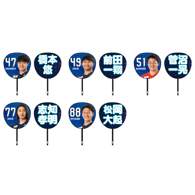 浅尾選手　うちわ Amazon.co.jp: 浅尾拓也選手 うちわ 中日ドラゴンズ 野球