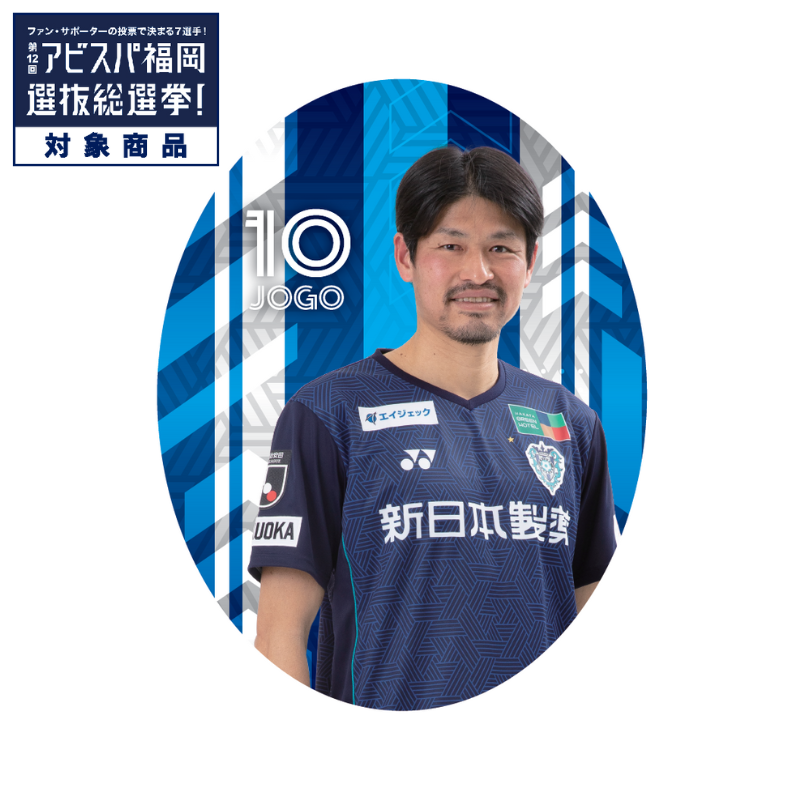 クッション【全選手対応】【受注商品】