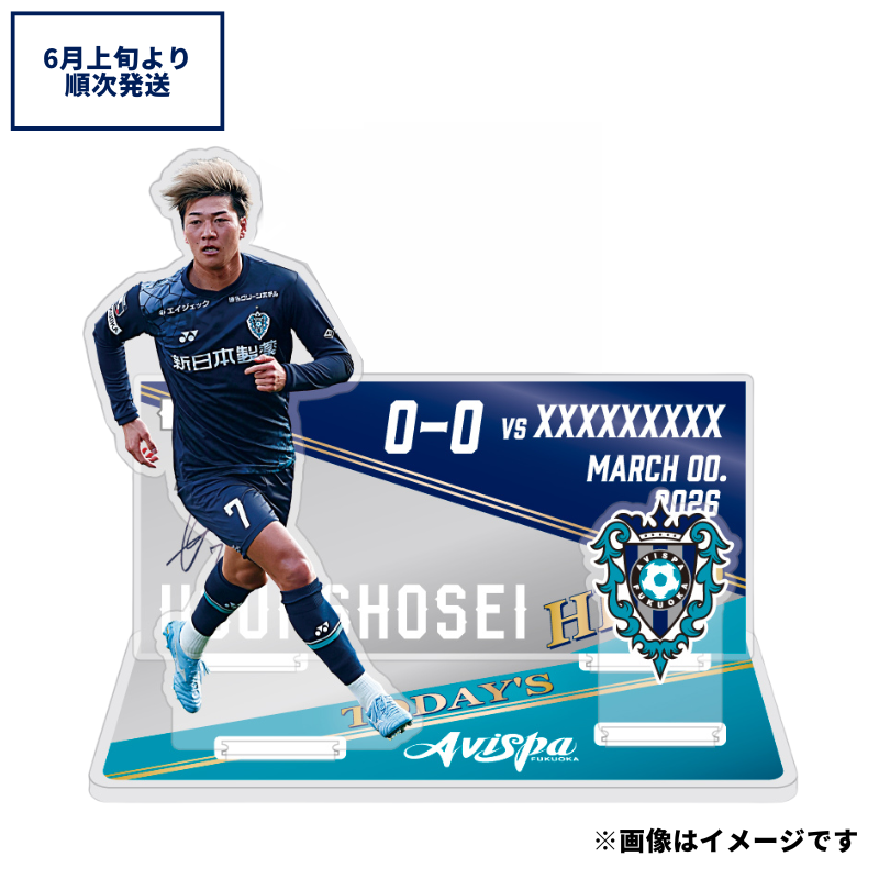 TODAY'S HERO】第10節 アクリルスタンド #11 見木友哉選手【受注商品