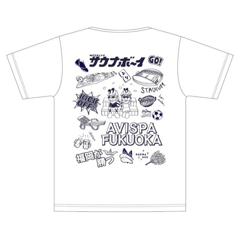 サウナボーイ×アビスパ福岡 Tシャツ(ホームタウン)24