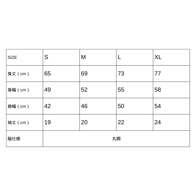 プレーヤーズTシャツ24【全選手対応】【受注商品】