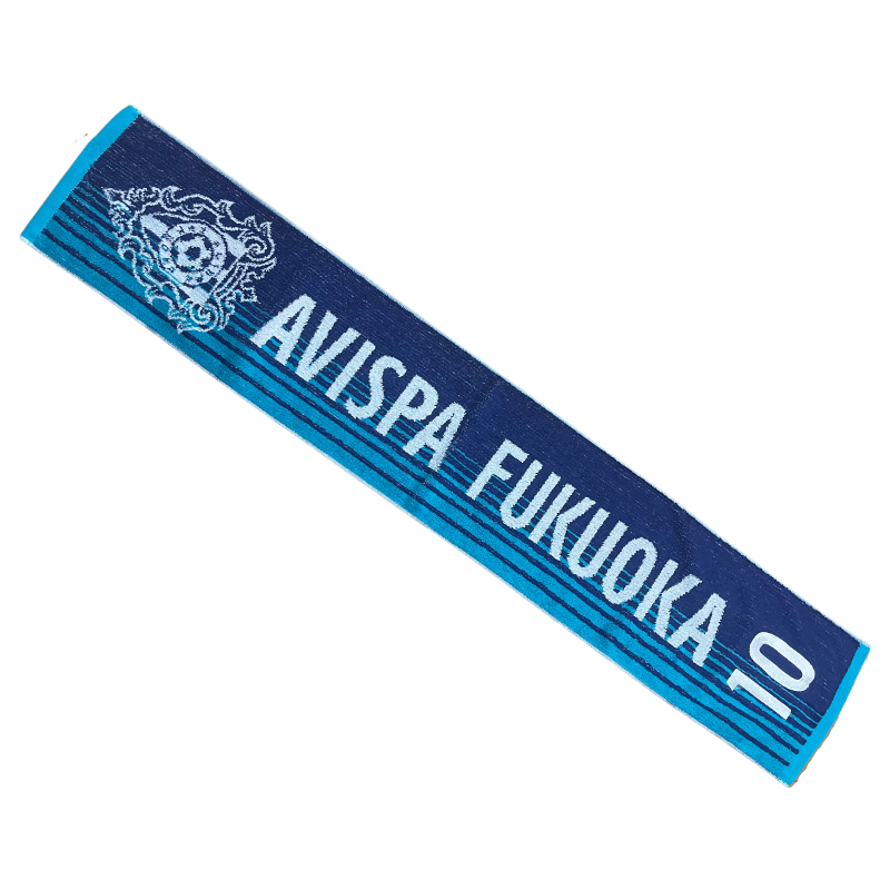 23背番号マフラータオル | タオル | AVISPA ONLINE SHOP