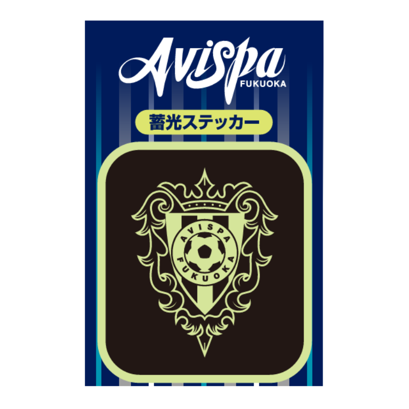 蓄光ステッカー 26-27