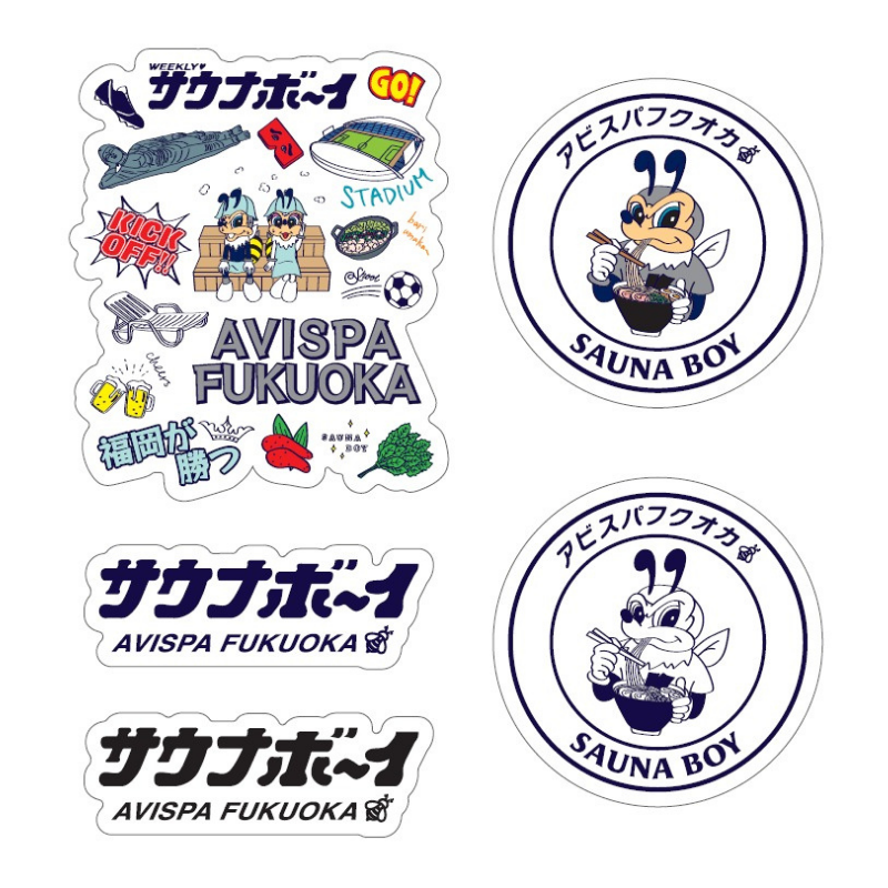 サウナボーイ×アビスパ福岡 ステッカー5枚セット24
