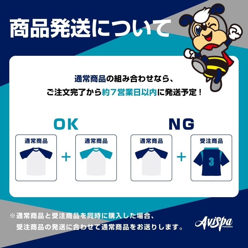 【TODAY'S HERO】第13節 アクリルスタンド #41 藤田和輝選手【受注商品】