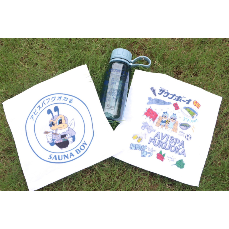 サウナボーイ×アビスパ福岡 クリアボトル(ホームタウン)24