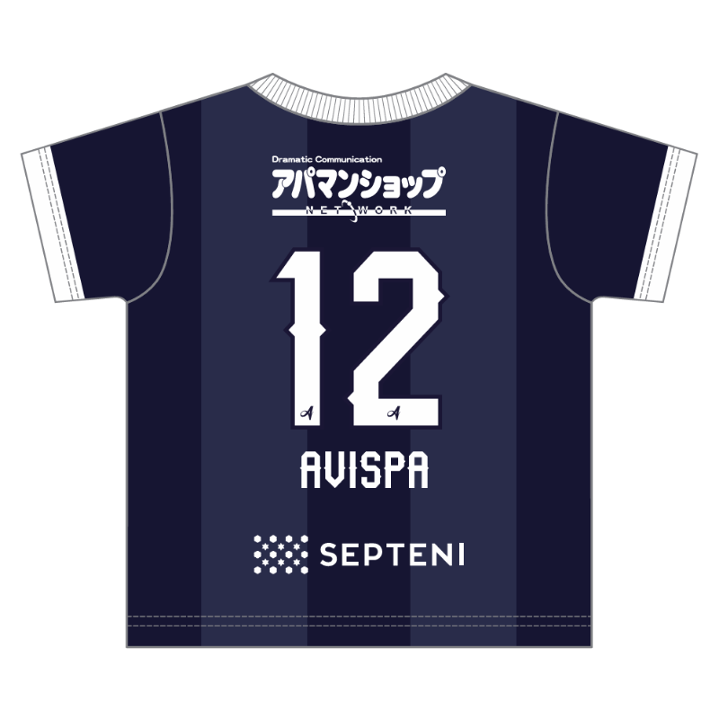 ベビーユニフォーム(パンツセット)26/27 FP1st【受注商品】