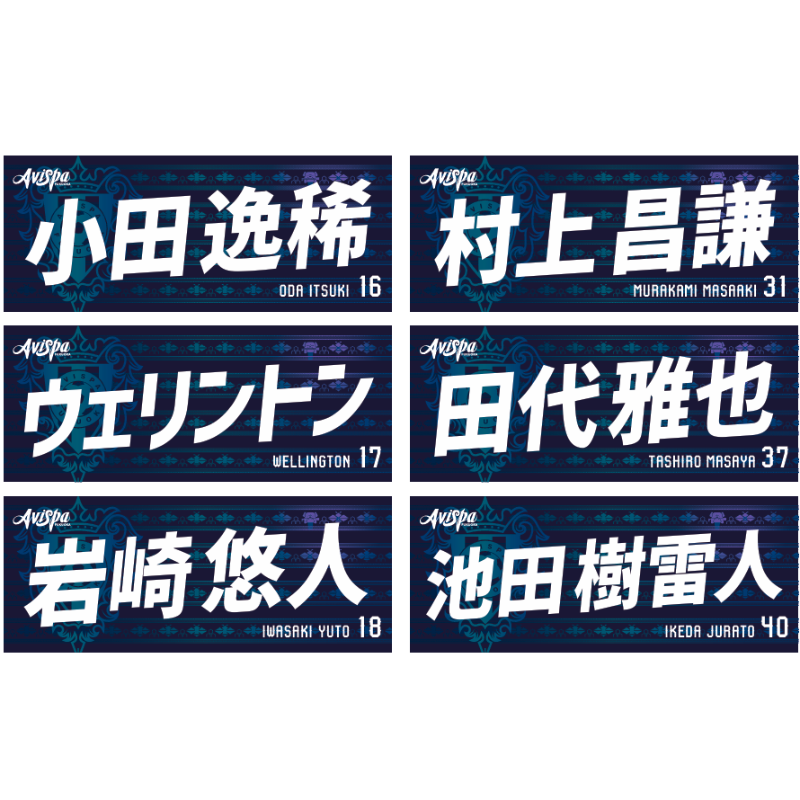 プレーヤーズフェイスタオル25