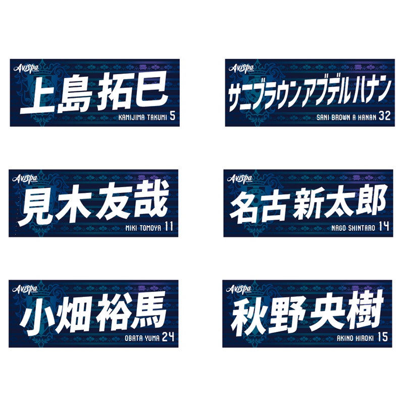 プレーヤーズフェイスタオル25