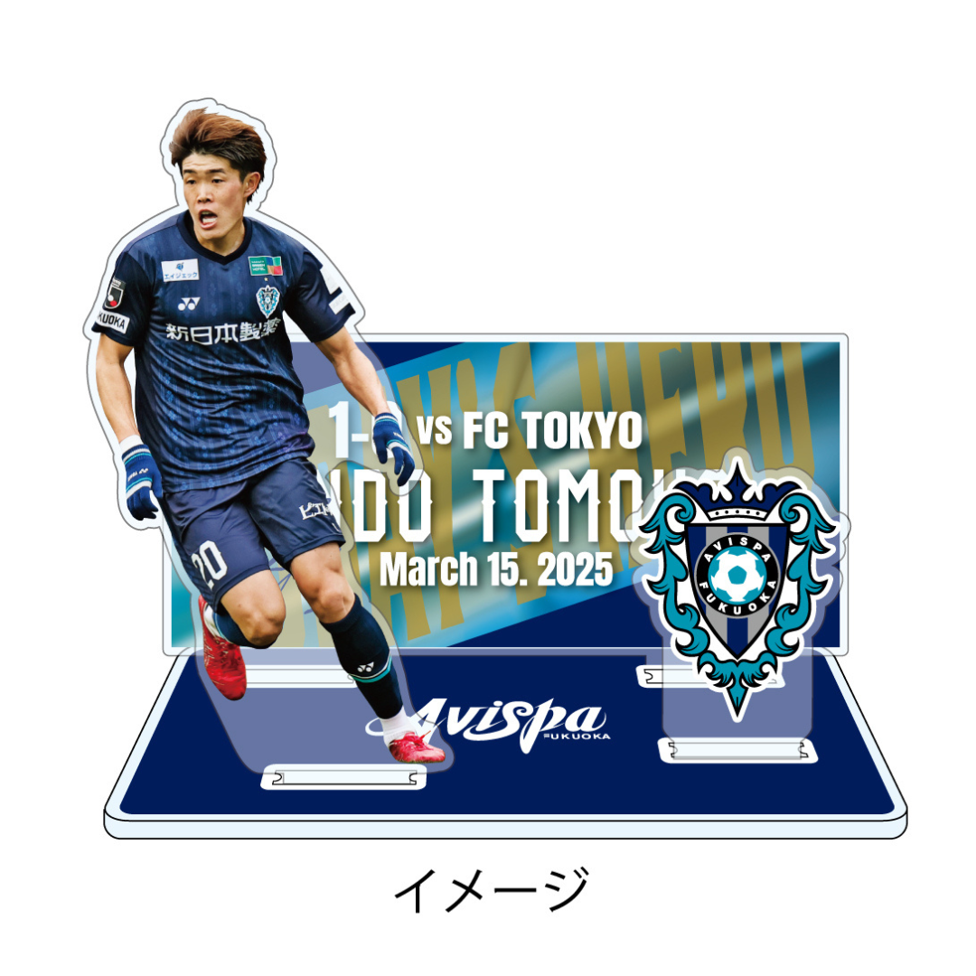 【TODAY'S HERO】第6節 アクリルスタンド #20 安藤智哉選手【受注商品】