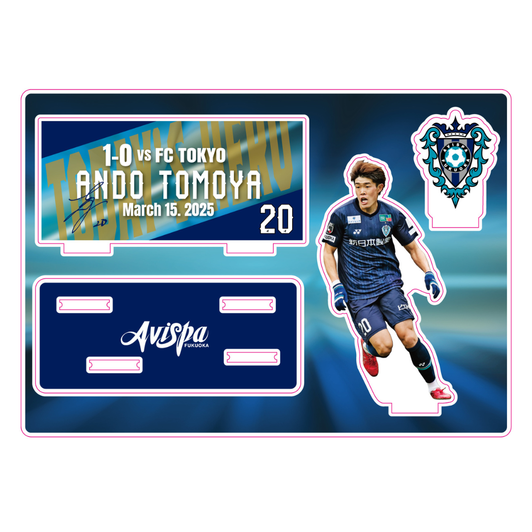 【TODAY'S HERO】第6節 アクリルスタンド #20 安藤智哉選手【受注商品】