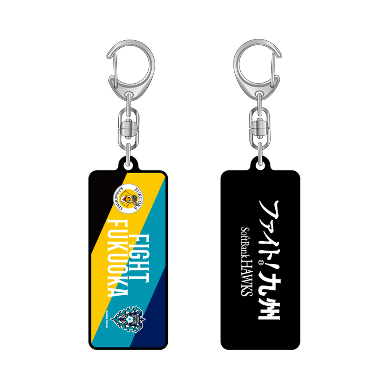 ファイト!九州 アビスパ福岡×福岡ソフトバンクホークス コラボキーホルダー24