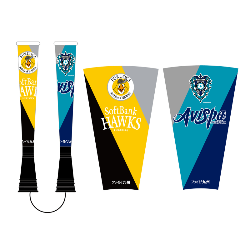ファイト!九州 アビスパ福岡×福岡ソフトバンクホークス コラボクリアツインメガホン24